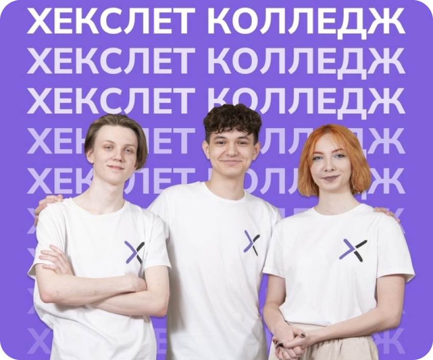 students